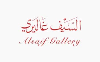 السيف غاليري