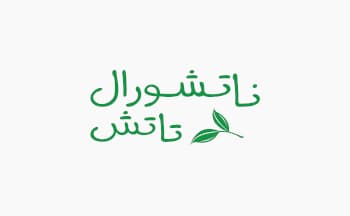 كود خصم ناتشورال تاتش 2026 أقوى كوبون ntshop حتى 60%
