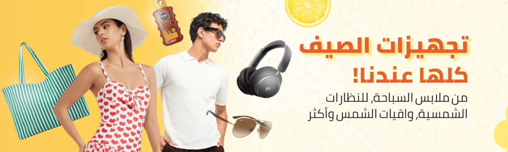 إعلان رقم 1