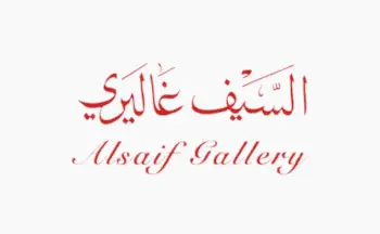 كود خصم السيف غاليري 2025 أقوى كوبون alsaifgallery حتى 70% كود خصم السيف غاليري 2025 أقوى كوبون alsaifgallery حتى 70%