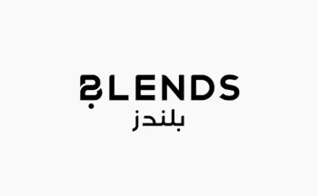 كود خصم بلندز 2025 بلندز