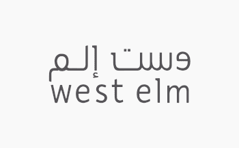 كود خصم وست إلم 2025 أقوى كوبون westelm حتى 50%